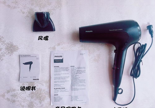 拒绝夏日炸毛，飞利浦电吹风助你柔顺秀发，晋级高阶质感