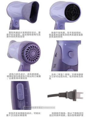 【飞科FH6201电吹风机正品 吹风筒冷热风折叠式大功率1200W】价格,厂家,图片,电吹风/吹风机,天津京驰无限通信技术-